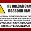 Исполнитель №102434, стаж 5 лет