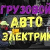 Исполнитель №107244, стаж 15 лет