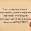 Исполнитель №129370, стаж 1 год