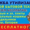 Исполнитель №134162, стаж 15 лет