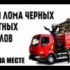 Исполнитель №135305, стаж менее 1 года