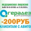 Исполнитель №138246, стаж 5 лет