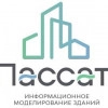 ООО НПП "Пассат", стаж 1 год