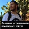 Исполнитель №33869, стаж 10 лет