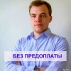 Исполнитель №34238, стаж 1 год