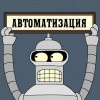 Исполнитель №34711, стаж 10 лет