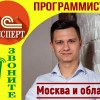 Исполнитель №34789, стаж 15 лет