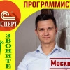 Исполнитель №35285, стаж 25 лет