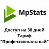 Исполнитель №35408, стаж 15 лет