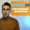 Исполнитель №35585, стаж 10 лет