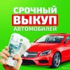 Исполнитель №40295, стаж 4 года