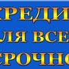 Исполнитель №41095, стаж 5 лет