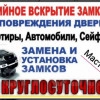 Исполнитель №43326, стаж 1 год