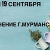 Исполнитель №52615, стаж 25 лет