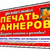 Исполнитель №62878, стаж 25 лет