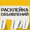 Исполнитель №63388, стаж 25 лет