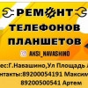 Исполнитель №69260, стаж 3 года