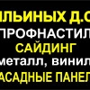 Исполнитель №74436, стаж 2 года