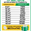 Исполнитель №81947, стаж 30 лет