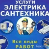 Исполнитель №82148, стаж 20 лет