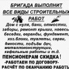 Исполнитель №96242, стаж более 30 лет