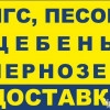 Исполнитель №96491, стаж 2 года