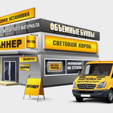 Мерчандайзинг - фото работ №1