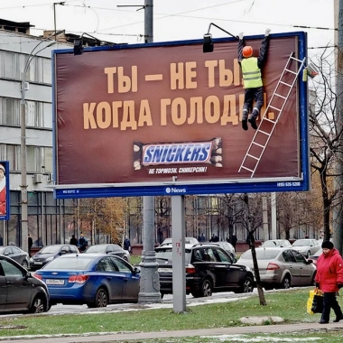 Мерчандайзинг - фото работ №5