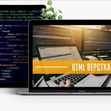 Верстка - фото работ №4