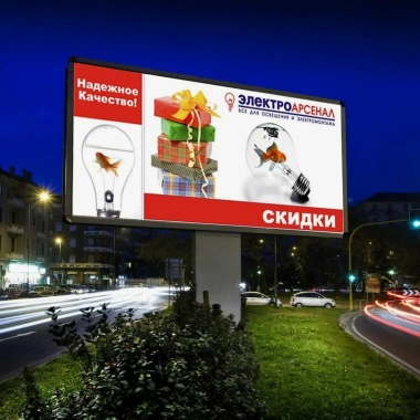 Мерчандайзинг - фото работ №10