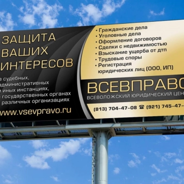 Мерчандайзинг - фото работ №3