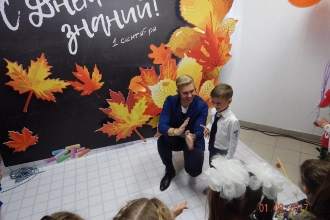 Фокусник - Иллюзионист