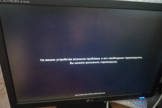 Ремонт компьютера Ardor gaming