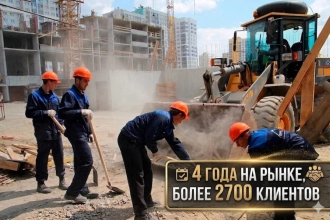 Персонал России