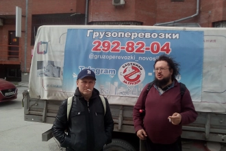 Заказать газель с грузчиками