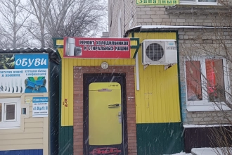 Ремонт водных кулеров