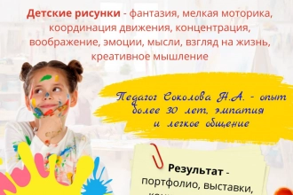 Реклама