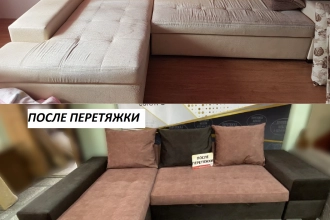 ПЕРЕТЯЖКА МЕБЕЛИ И РЕСТАВРАЦИЯ ВАНН