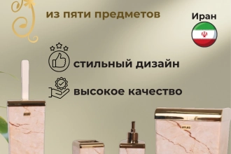 Создание карточек для Wildberris