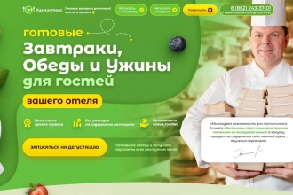 Сборка сайта под ключ + настройка SEO