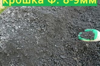 Асфальтовая крошка с доставкой и укладкой
