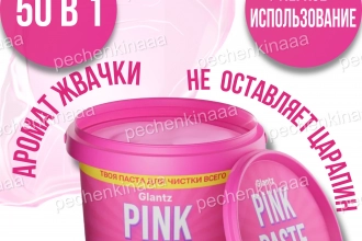 Дизайн карточек товаров