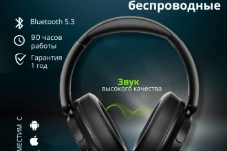 Дизайн карточки товара - наушники.