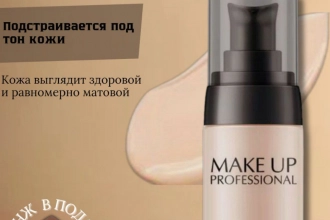 Инфографика