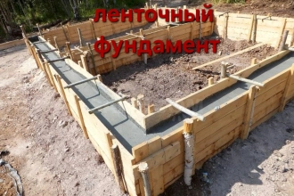 Все виды работ