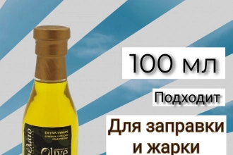 Создание карточек для маркетплейсов