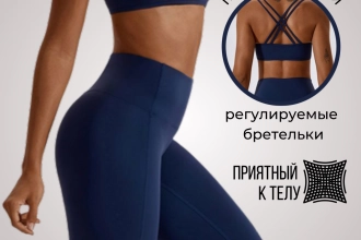 Инфографика для WB/Ozon