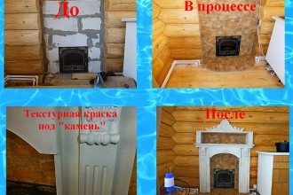 сделал имитацию камина на банной пчи