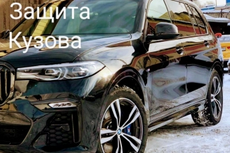 Оклейка авто пленками