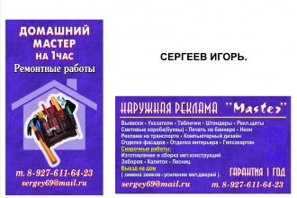 Строительные дневники не веду.